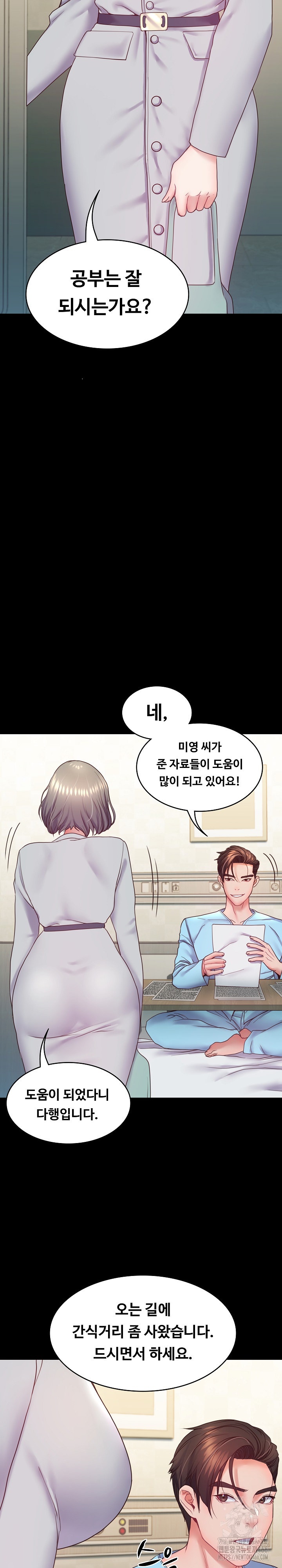 Amazing Reincarnation Raw Chapter 8 image 12
