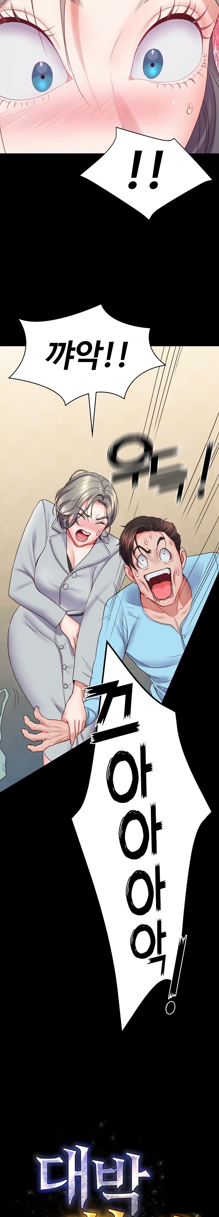 Amazing Reincarnation Raw Chapter 8 image 14