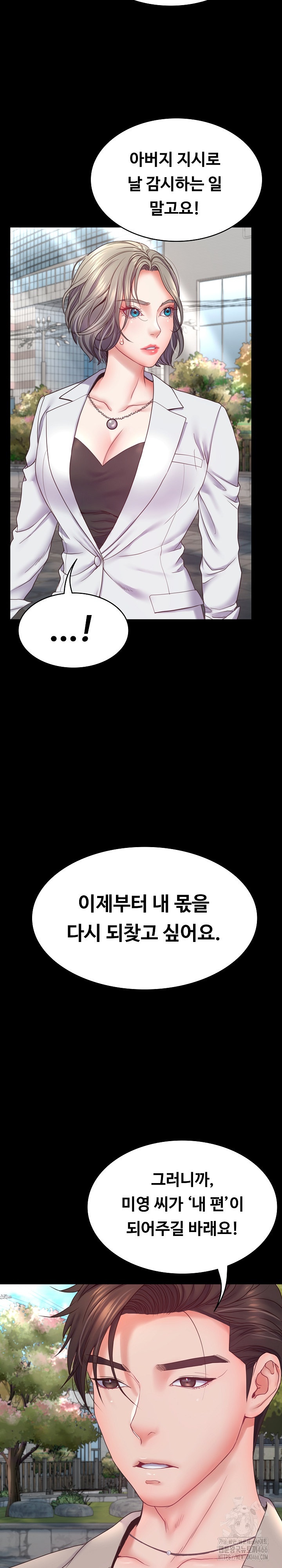 Amazing Reincarnation Raw Chapter 8 image 1