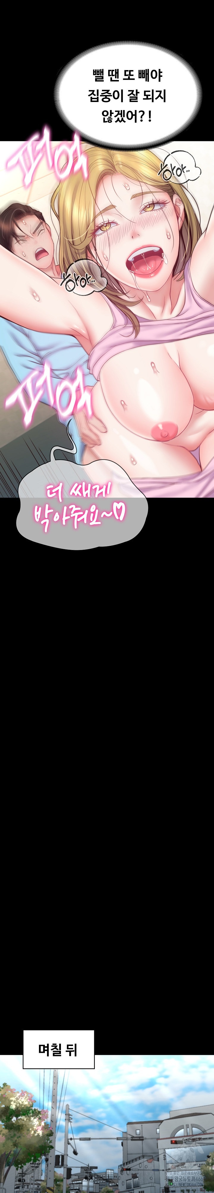 Amazing Reincarnation Raw Chapter 8 image 23