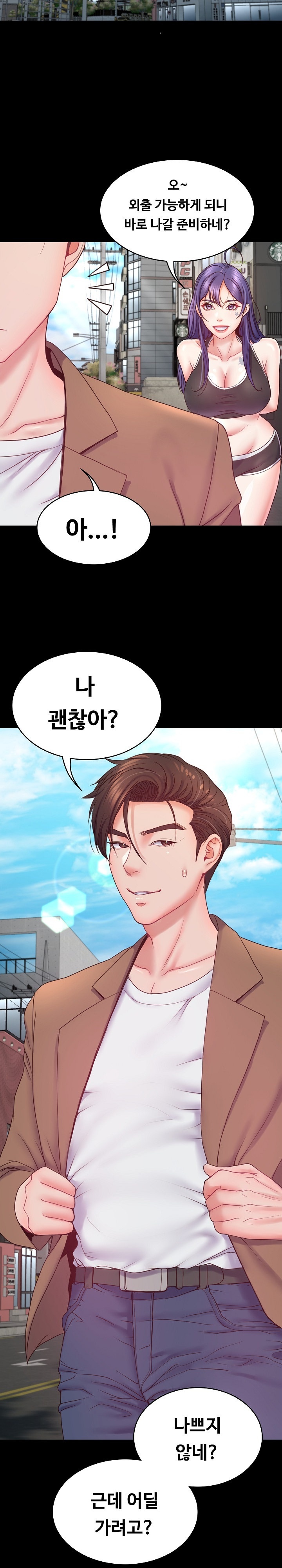 Amazing Reincarnation Raw Chapter 8 image 24