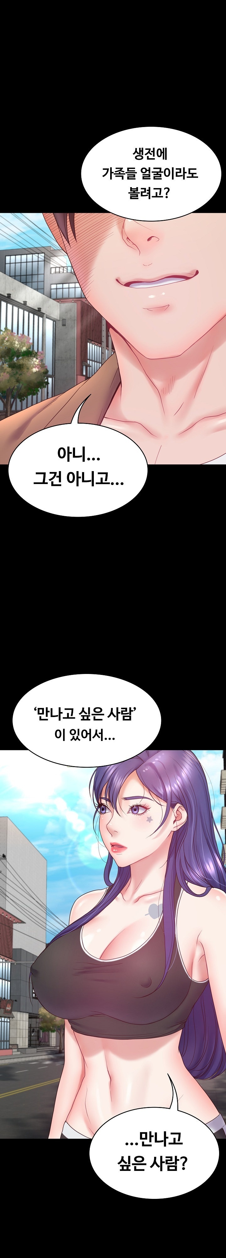Amazing Reincarnation Raw Chapter 8 image 25