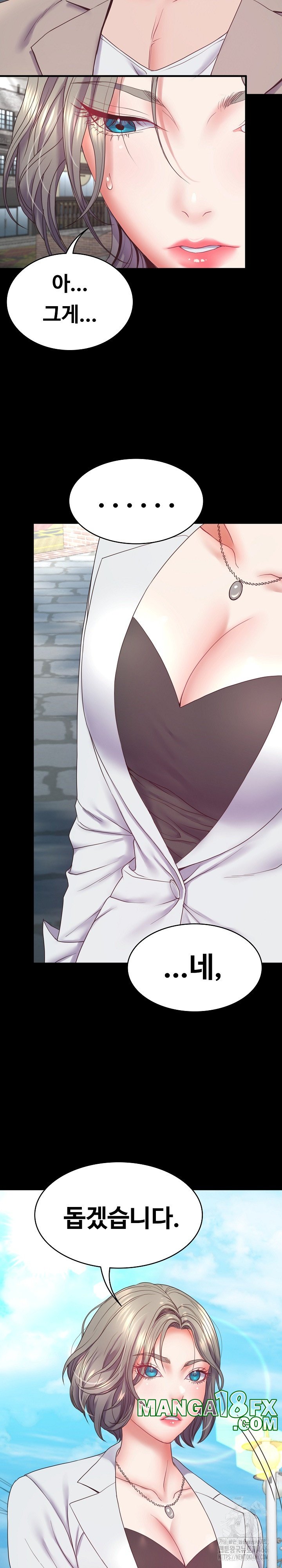 Amazing Reincarnation Raw Chapter 8 image 2