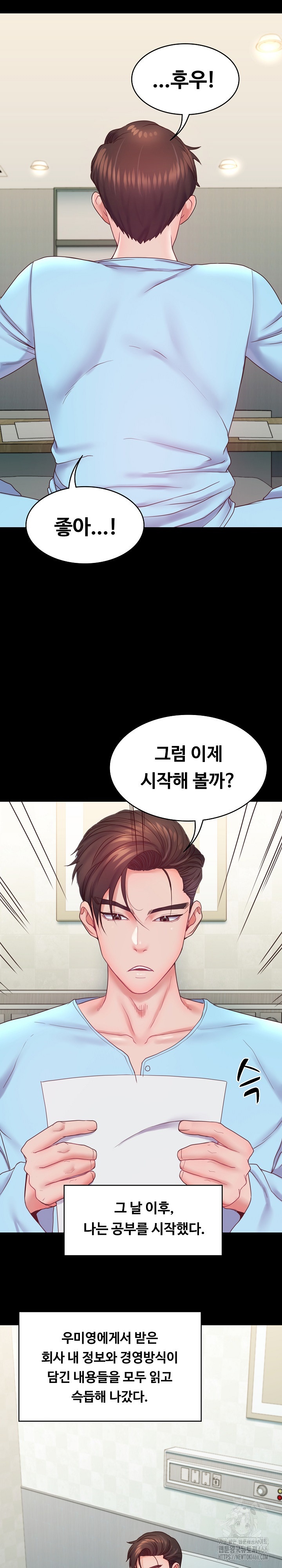 Amazing Reincarnation Raw Chapter 8 image 5