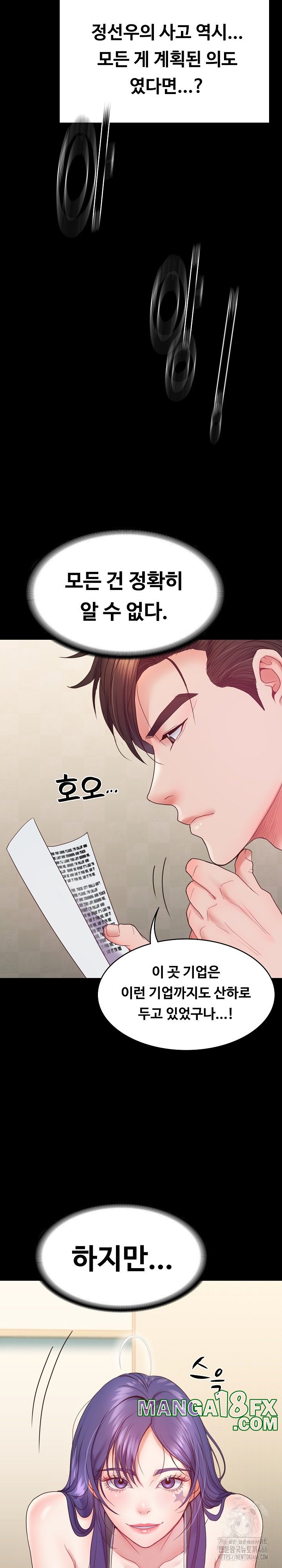 Amazing Reincarnation Raw Chapter 8 image 8