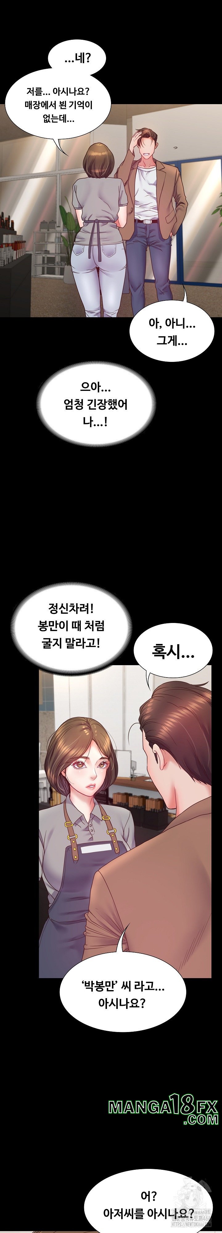 Amazing Reincarnation Raw Chapter 9 image 9