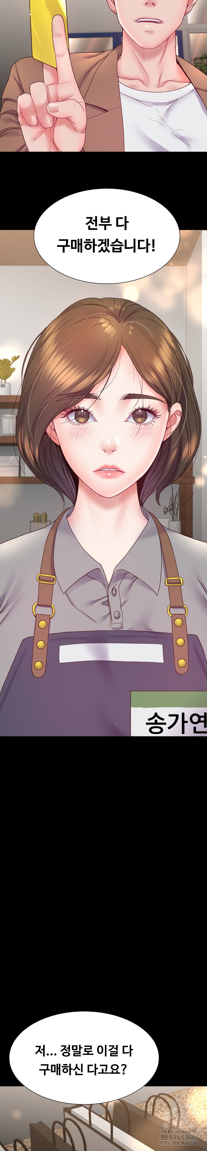 Amazing Reincarnation Raw Chapter 9 image 13