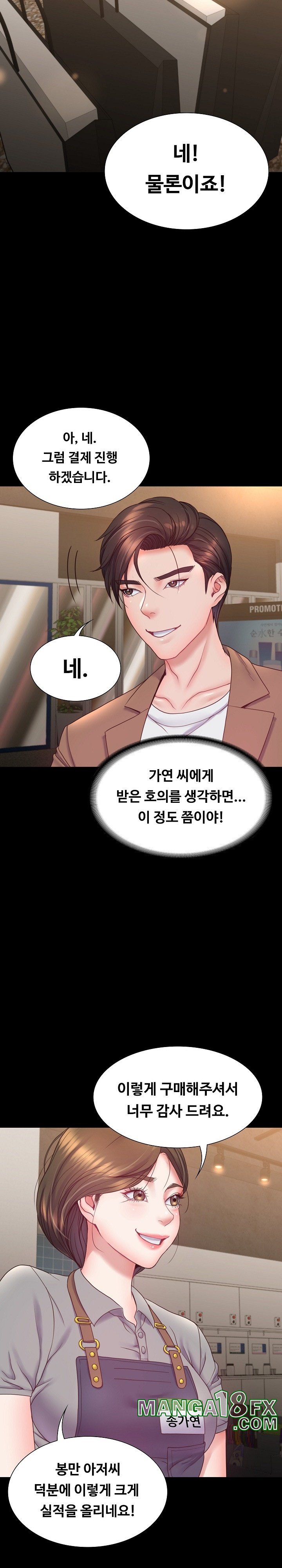 Amazing Reincarnation Raw Chapter 9 image 14