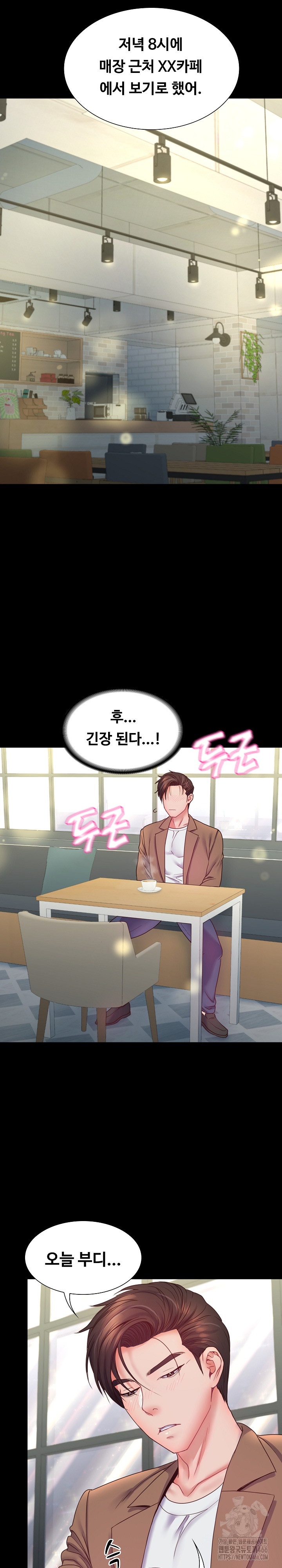 Amazing Reincarnation Raw Chapter 9 image 23