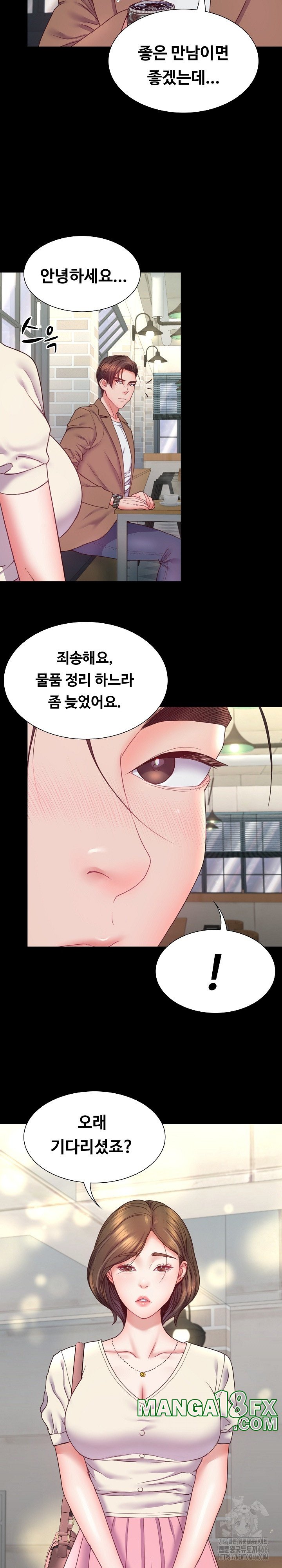 Amazing Reincarnation Raw Chapter 9 image 24