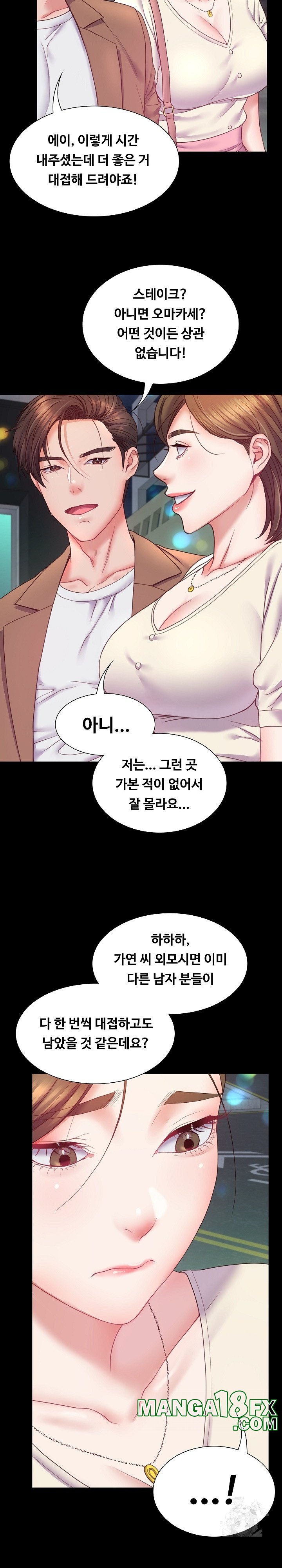 Amazing Reincarnation Raw Chapter 9 image 27