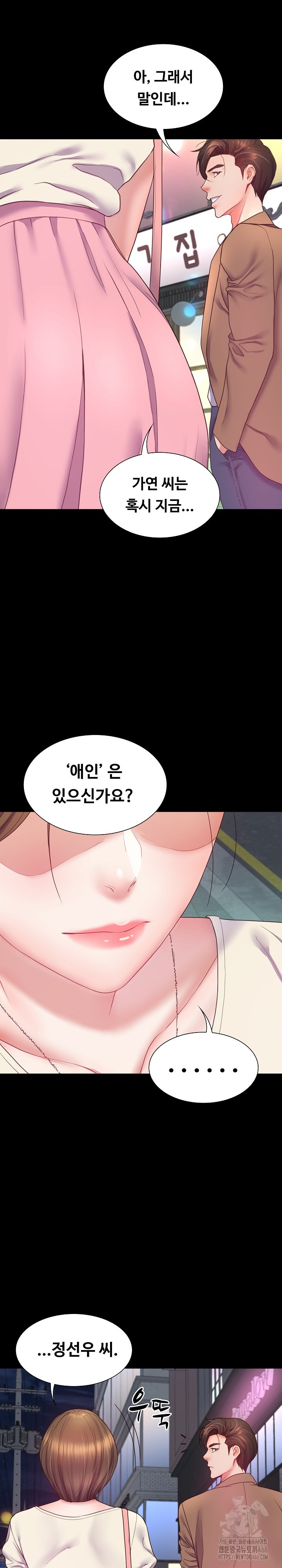 Amazing Reincarnation Raw Chapter 9 image 28