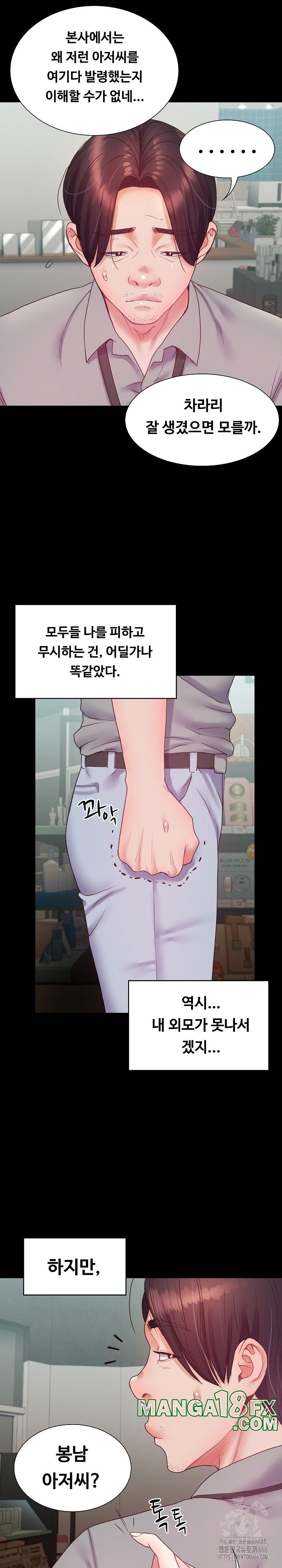 Amazing Reincarnation Raw Chapter 9 image 2