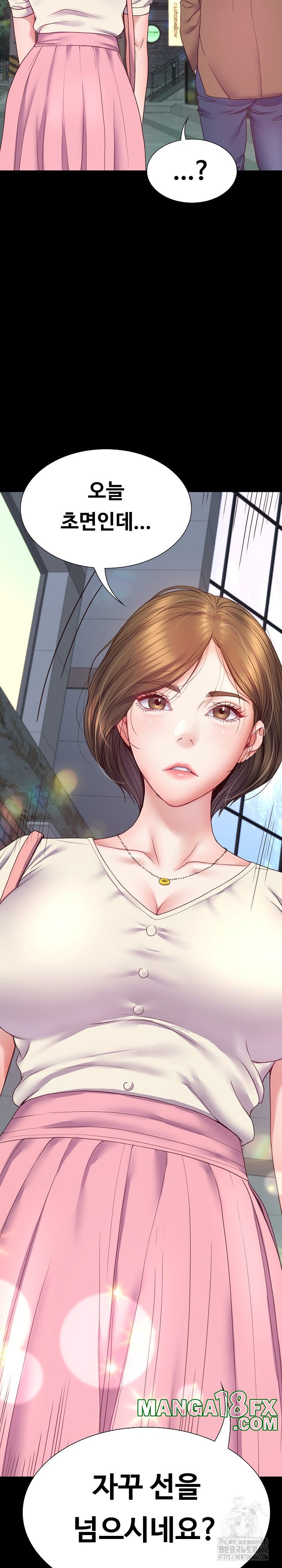 Amazing Reincarnation Raw Chapter 9 image 29