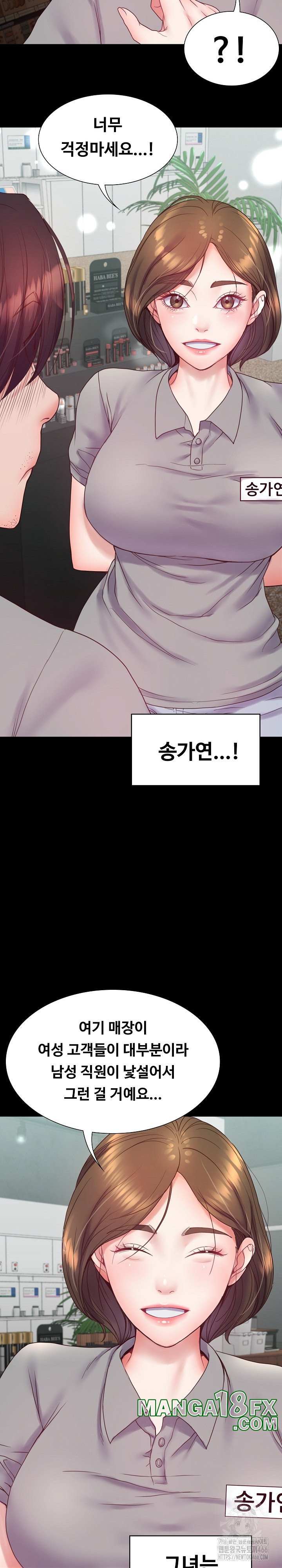 Amazing Reincarnation Raw Chapter 9 image 3