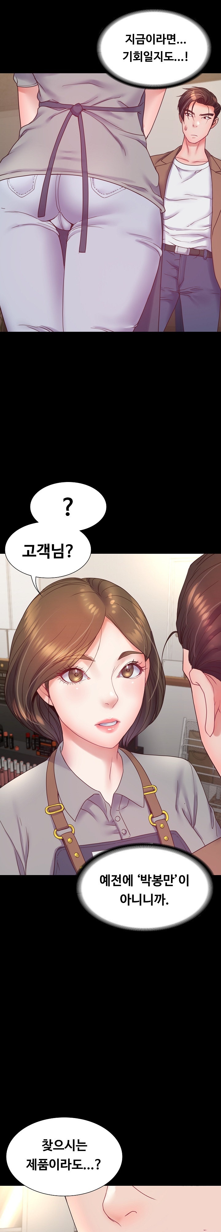Amazing Reincarnation Raw Chapter 9 image 7