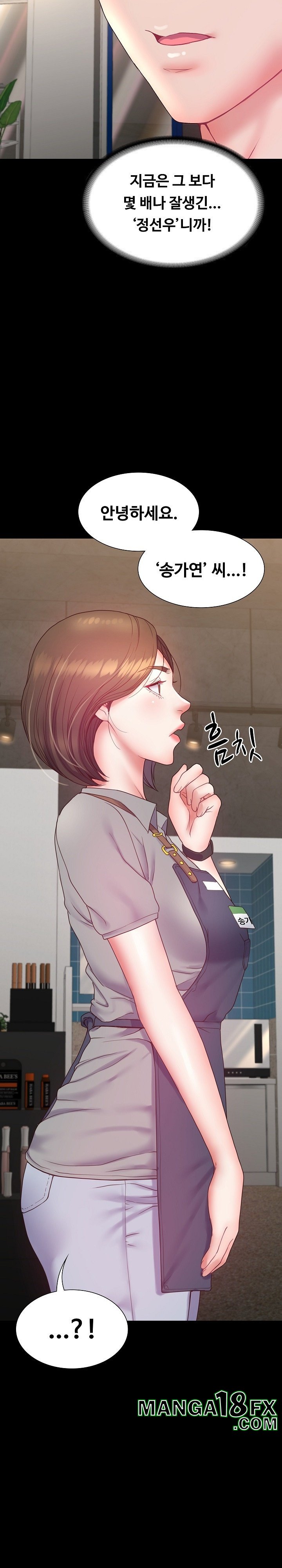 Amazing Reincarnation Raw Chapter 9 image 8