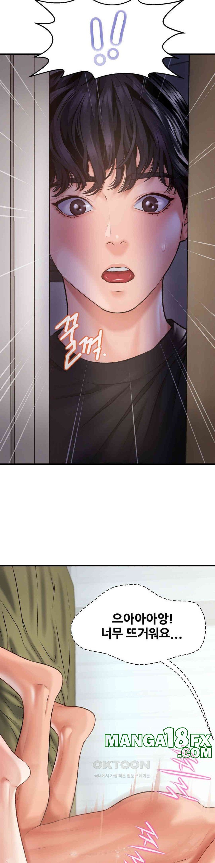 Delirious Diary Raw Chapter 1 image 13