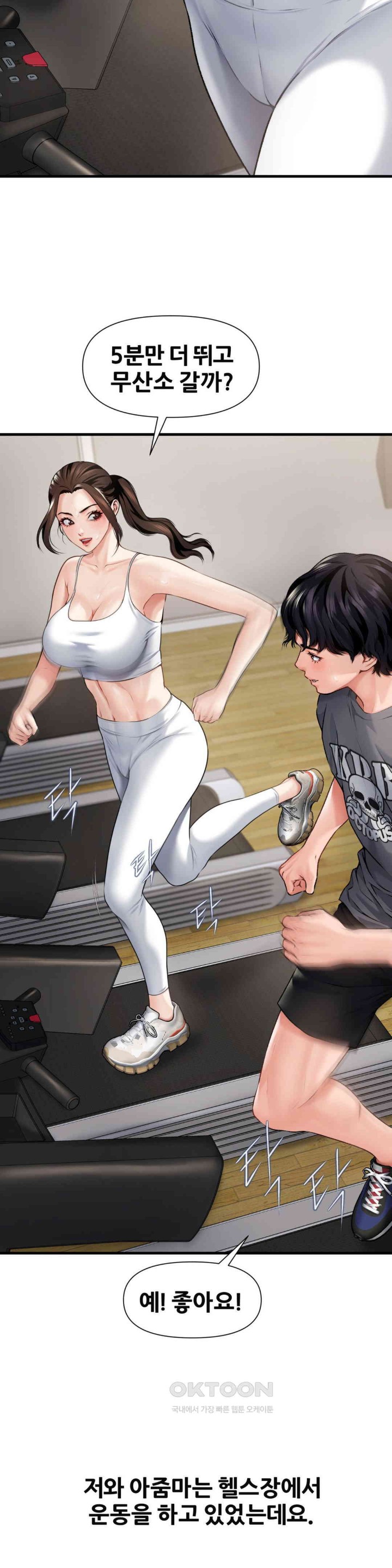 Delirious Diary Raw Chapter 1 image 19