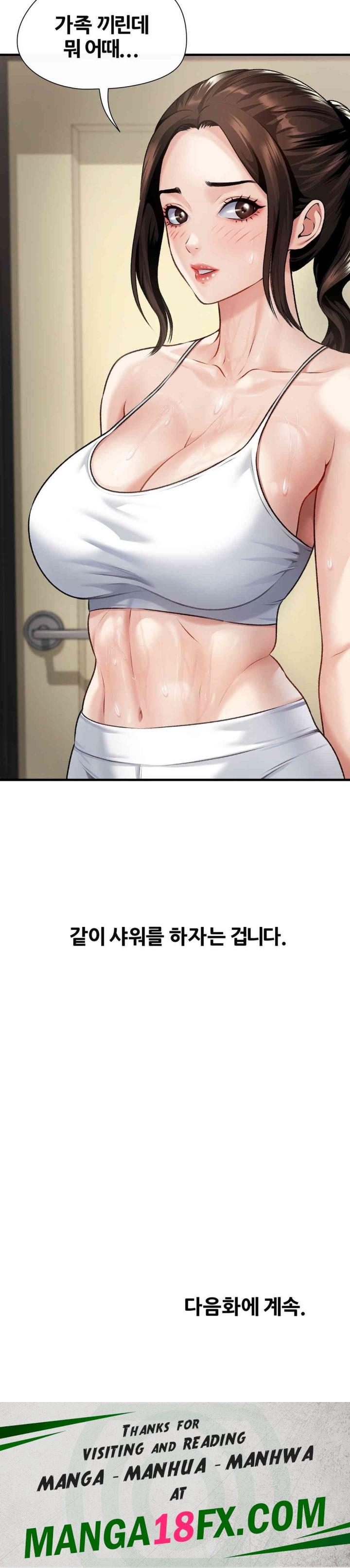 Delirious Diary Raw Chapter 1 image 29