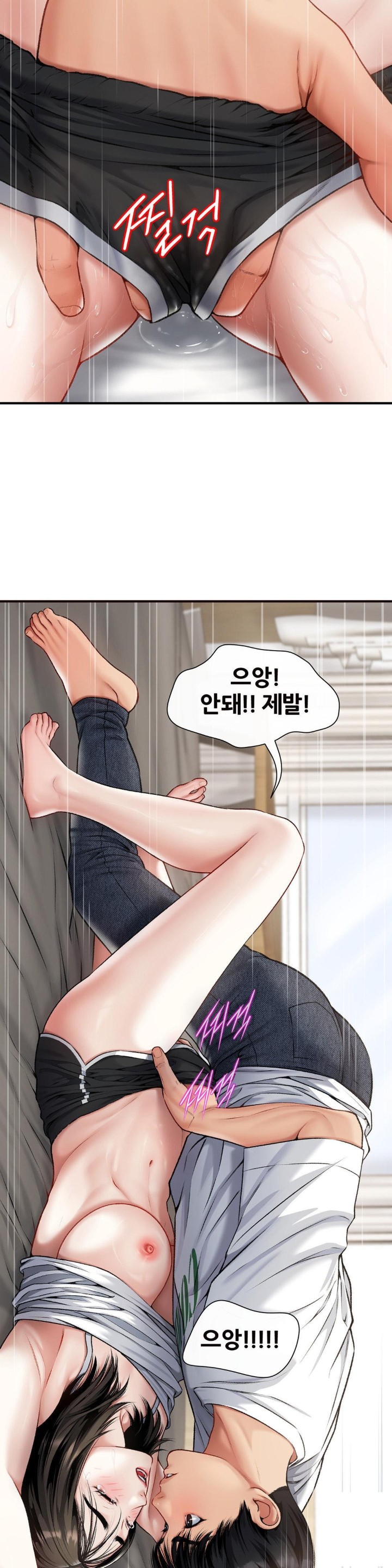 Delirious Diary Raw Chapter 10 image 11