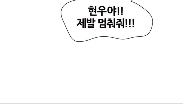 Delirious Diary Raw Chapter 10 image 14