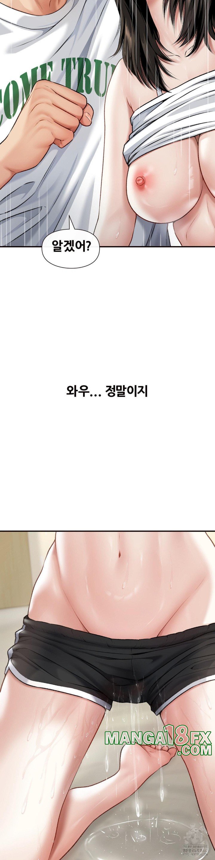 Delirious Diary Raw Chapter 10 image 22