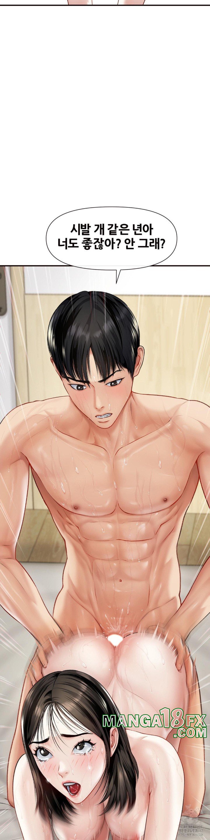 Delirious Diary Raw Chapter 10 image 24
