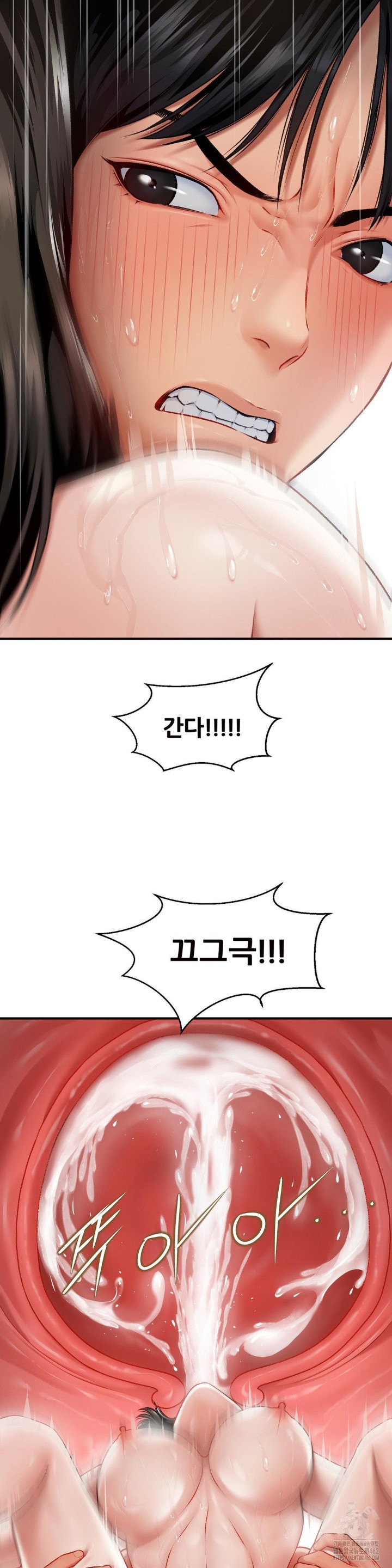 Delirious Diary Raw Chapter 10 image 28