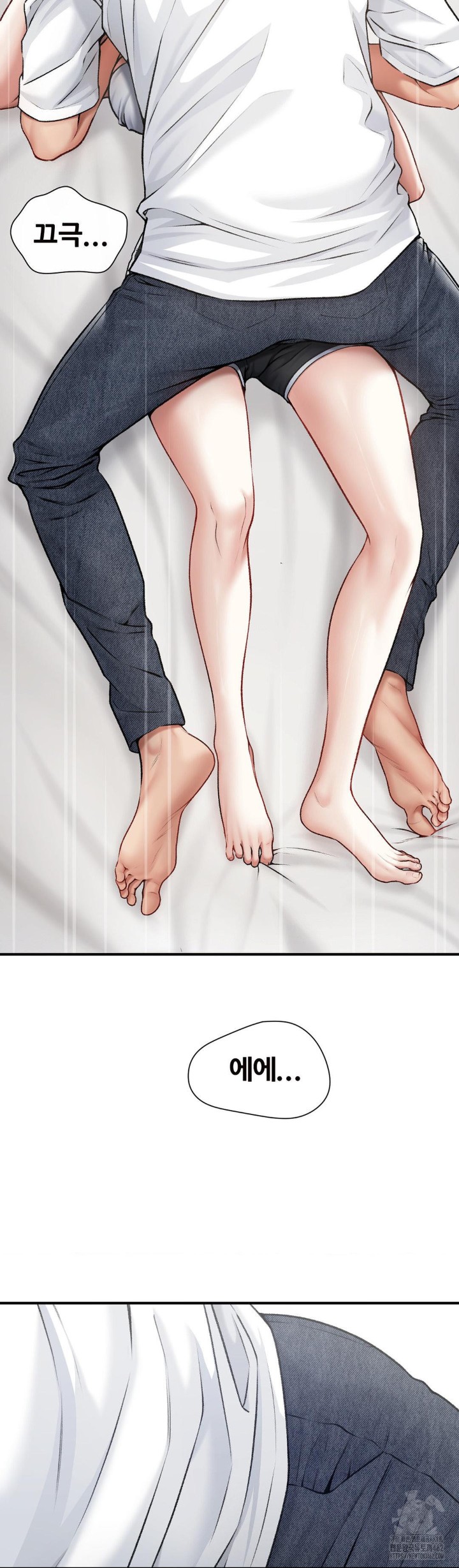 Delirious Diary Raw Chapter 10 image 2