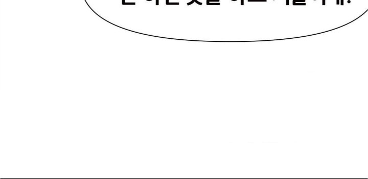 Delirious Diary Raw Chapter 10 image 35