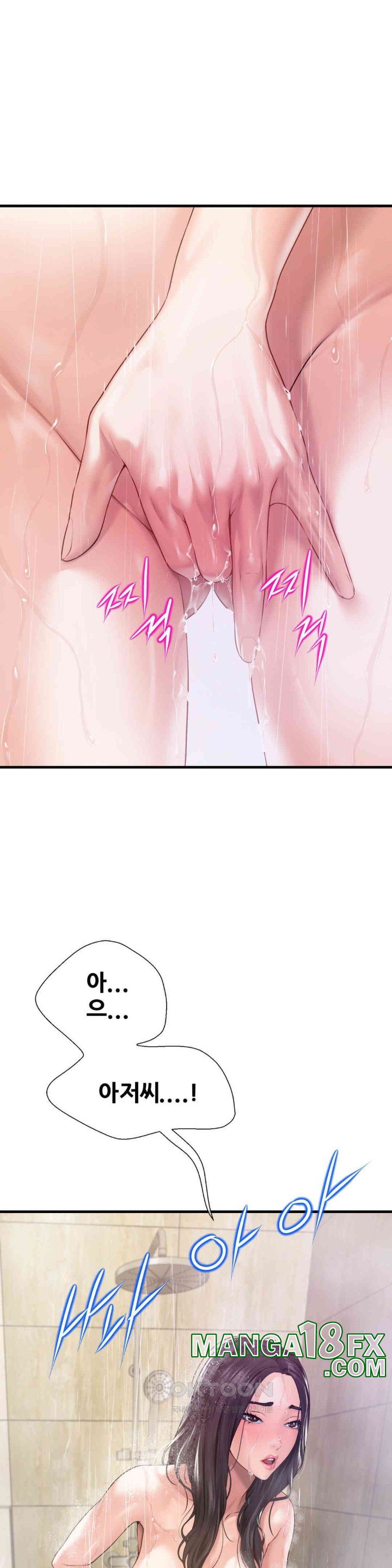 Delirious Diary Raw Chapter 11 image 8