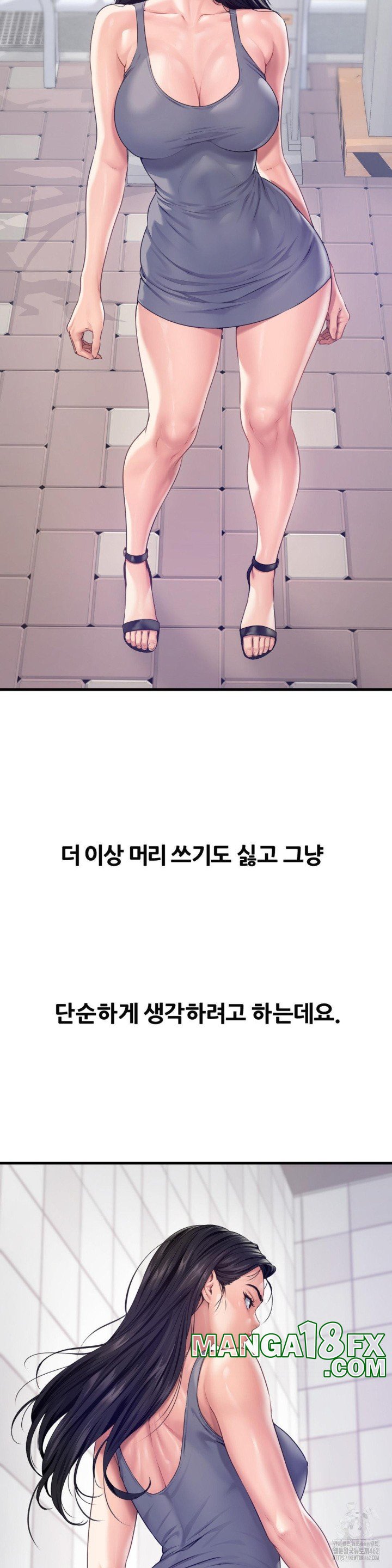 Delirious Diary Raw Chapter 12 image 30