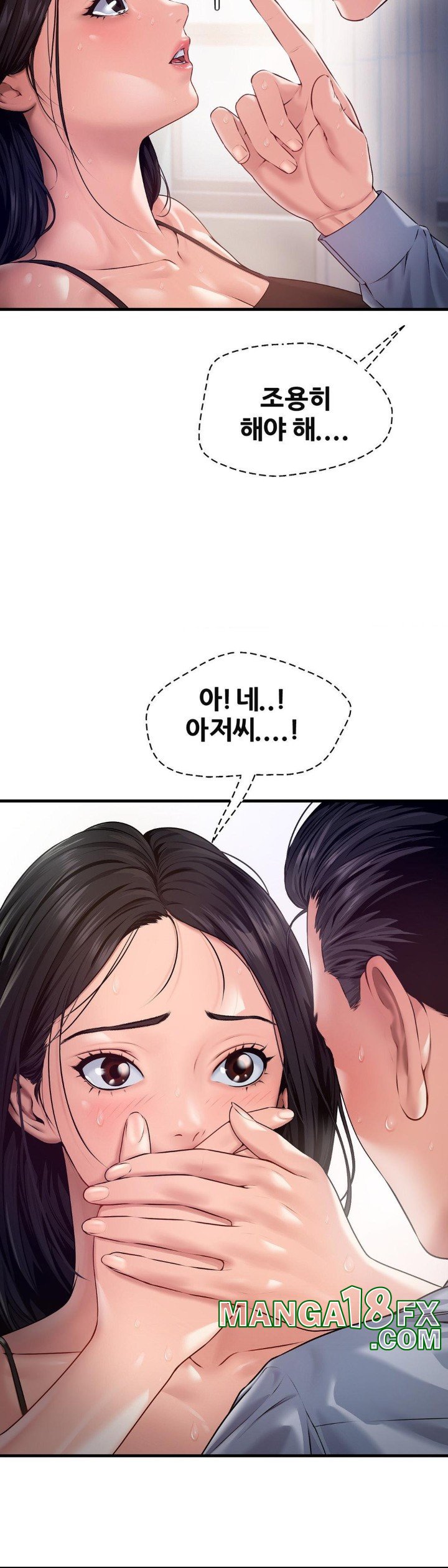 Delirious Diary Raw Chapter 12 image 8