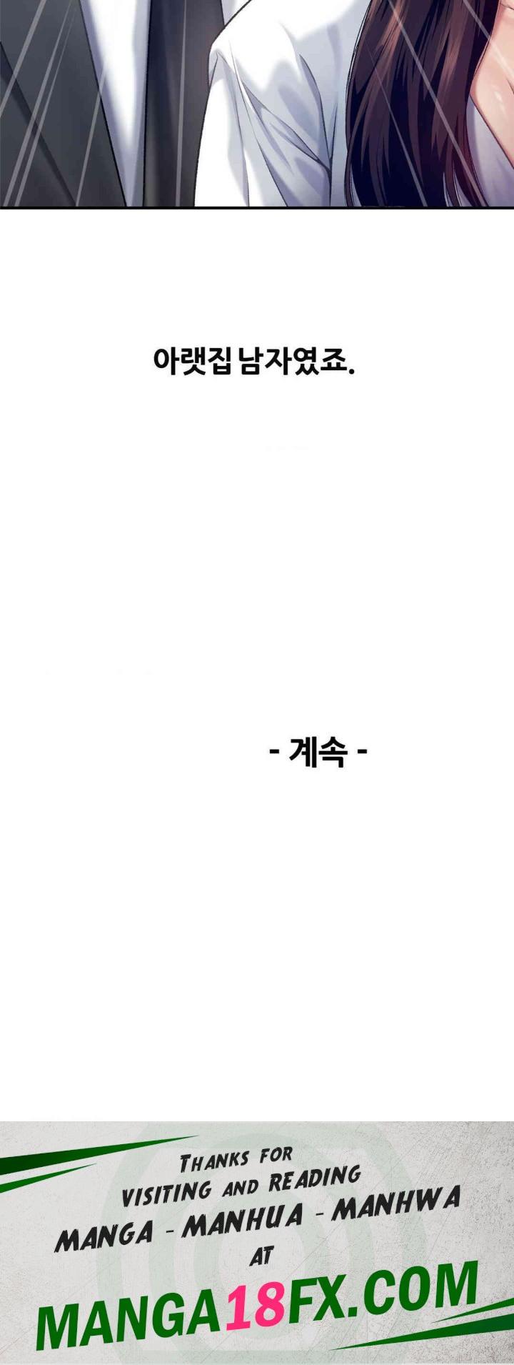 Delirious Diary Raw Chapter 13 image 32