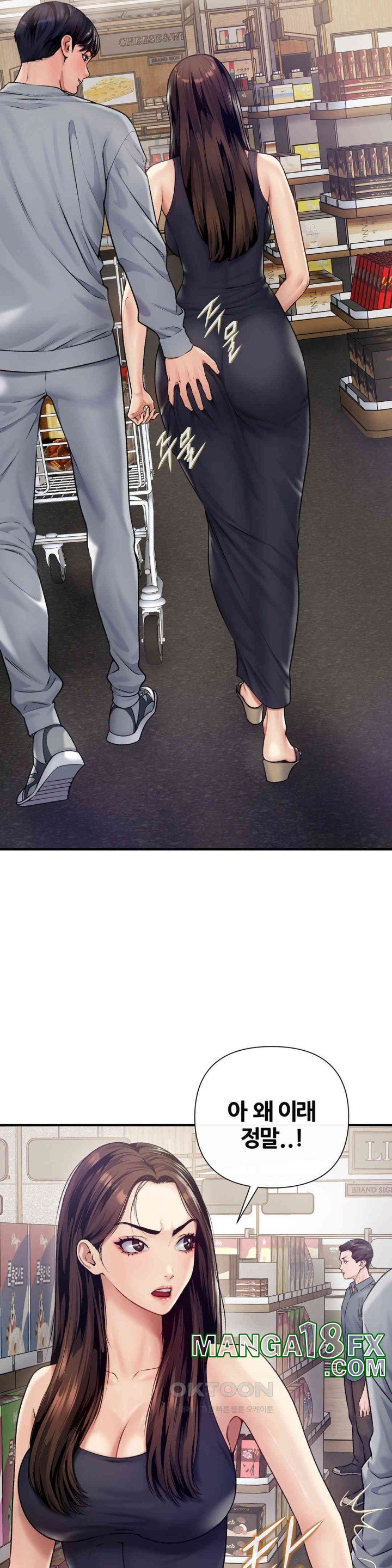 Delirious Diary Raw Chapter 13 image 3