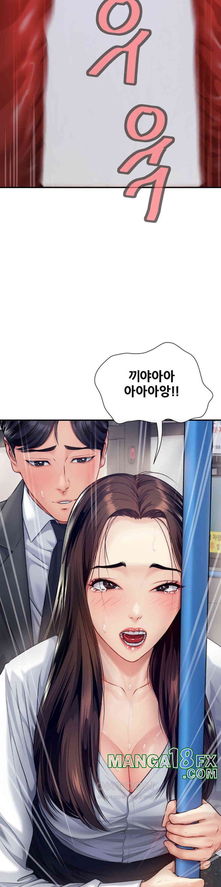 Delirious Diary Raw Chapter 14 image 12