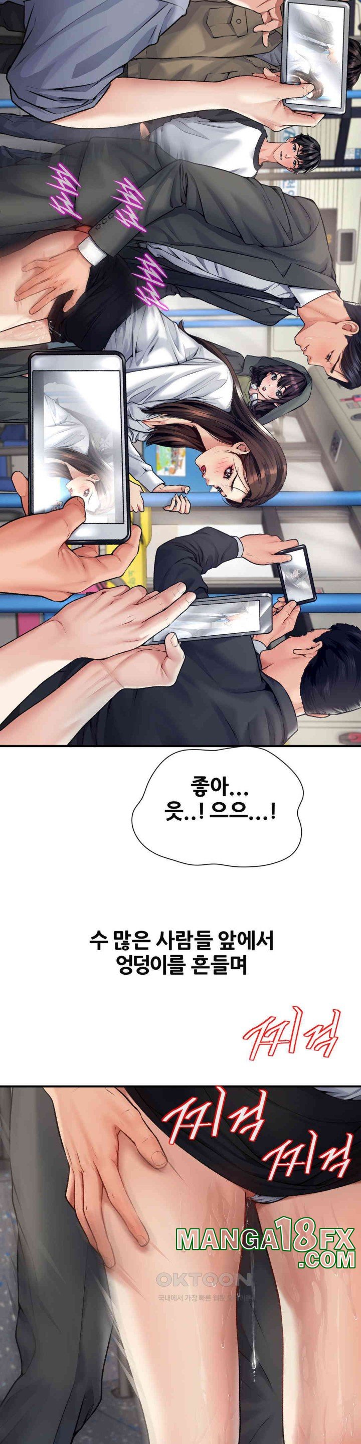 Delirious Diary Raw Chapter 14 image 16