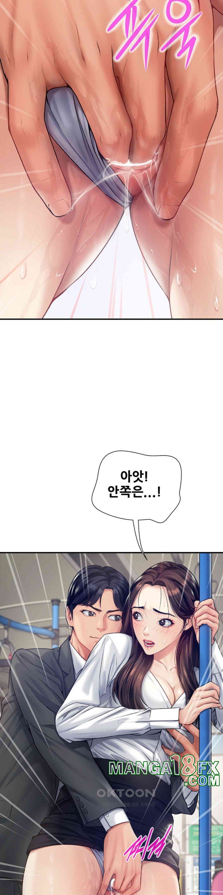 Delirious Diary Raw Chapter 14 image 3