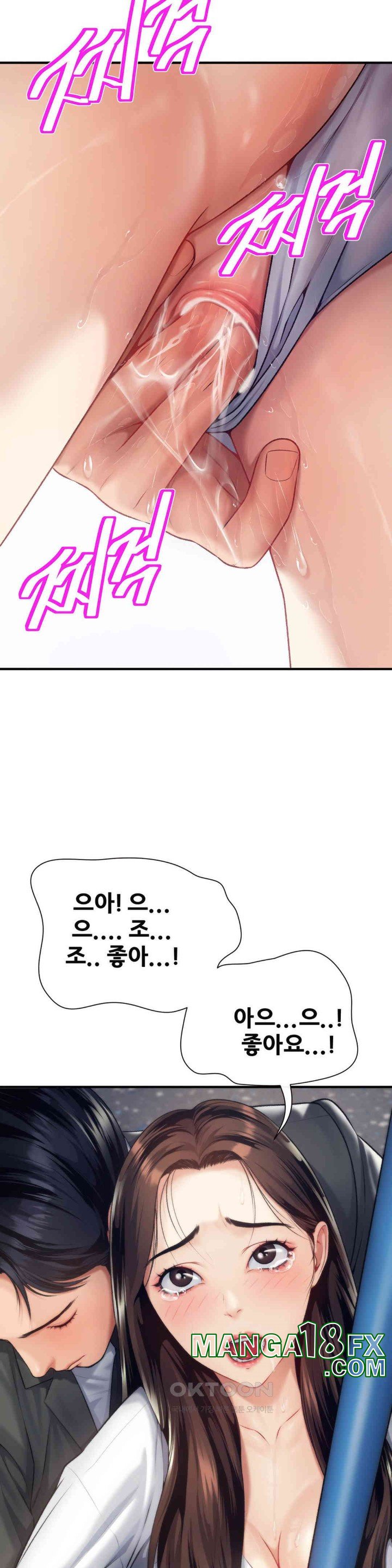 Delirious Diary Raw Chapter 14 image 8