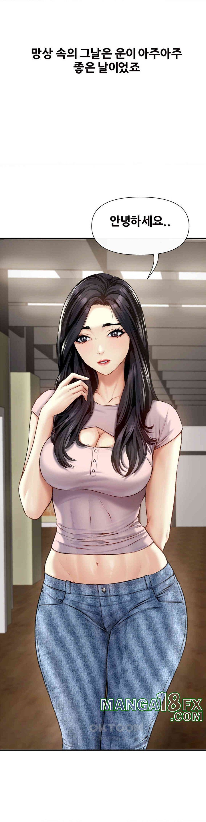 Delirious Diary Raw Chapter 15 image 19