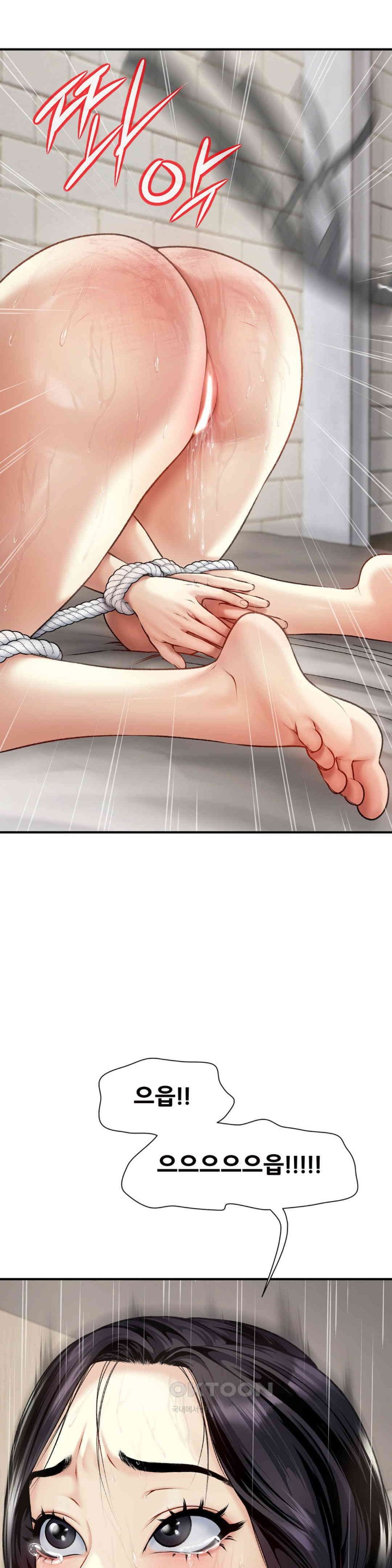 Delirious Diary Raw Chapter 15 image 26