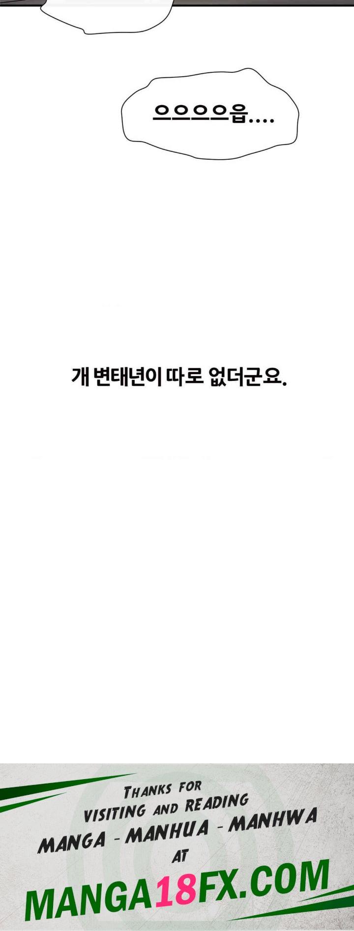 Delirious Diary Raw Chapter 15 image 33
