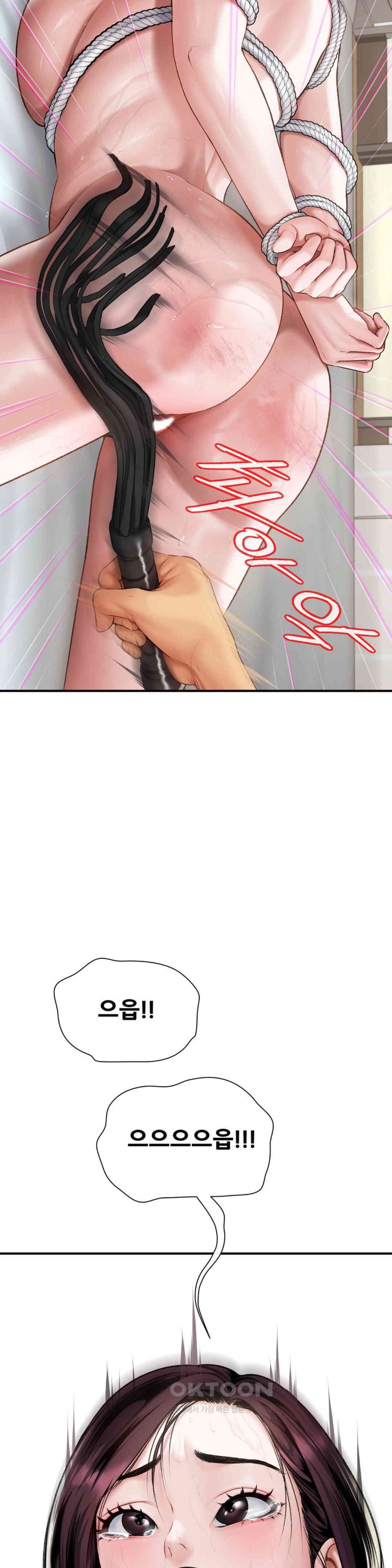 Delirious Diary Raw Chapter 15 image 8
