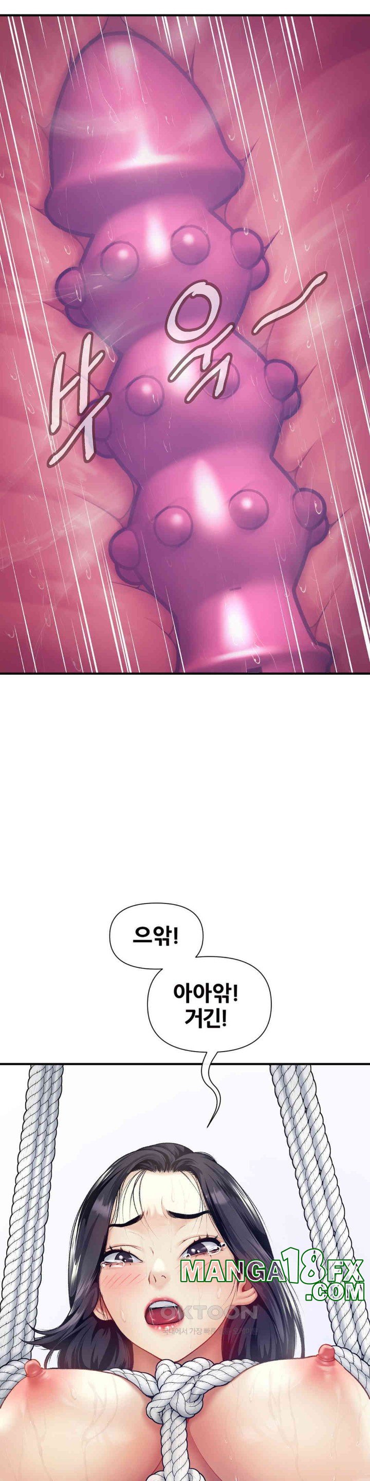 Delirious Diary Raw Chapter 16 image 11