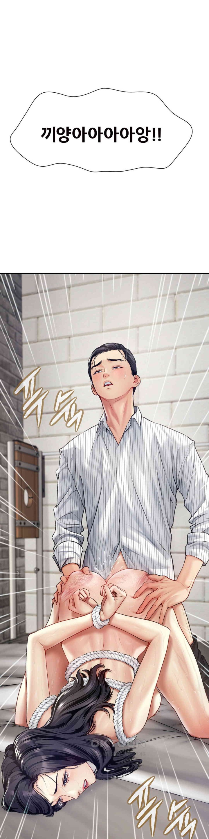 Delirious Diary Raw Chapter 16 image 26