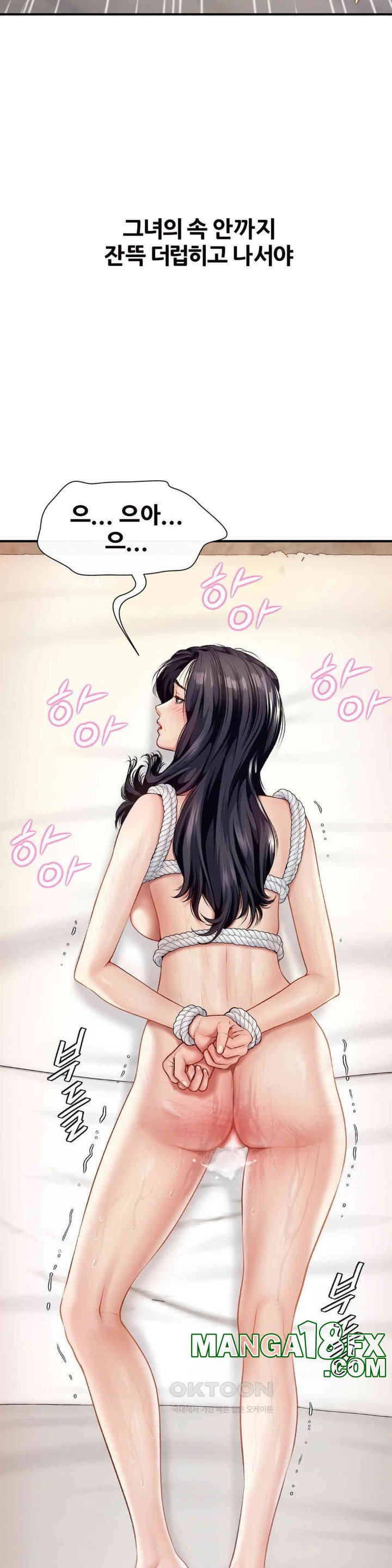 Delirious Diary Raw Chapter 16 image 27