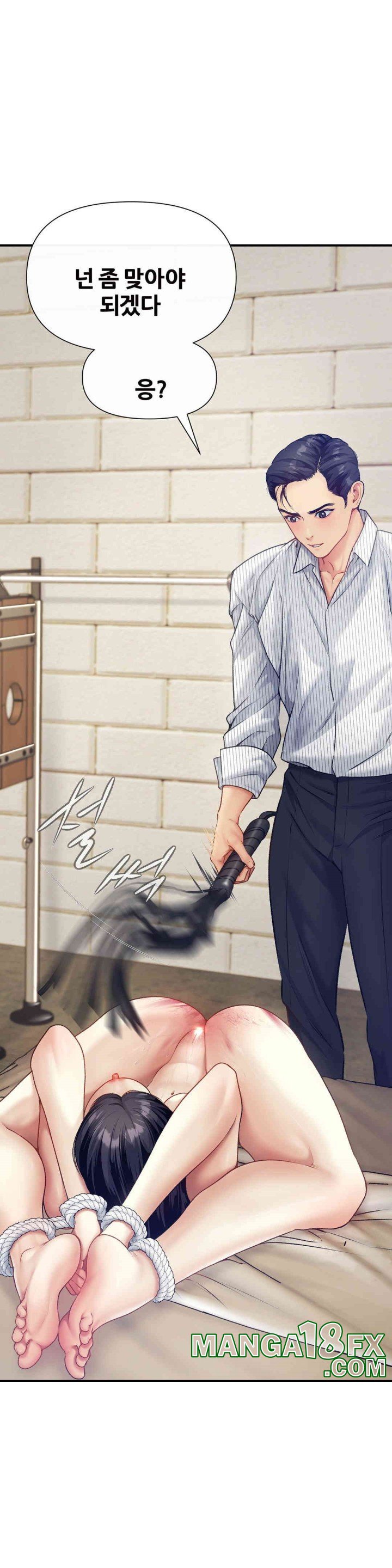 Delirious Diary Raw Chapter 16 image 2