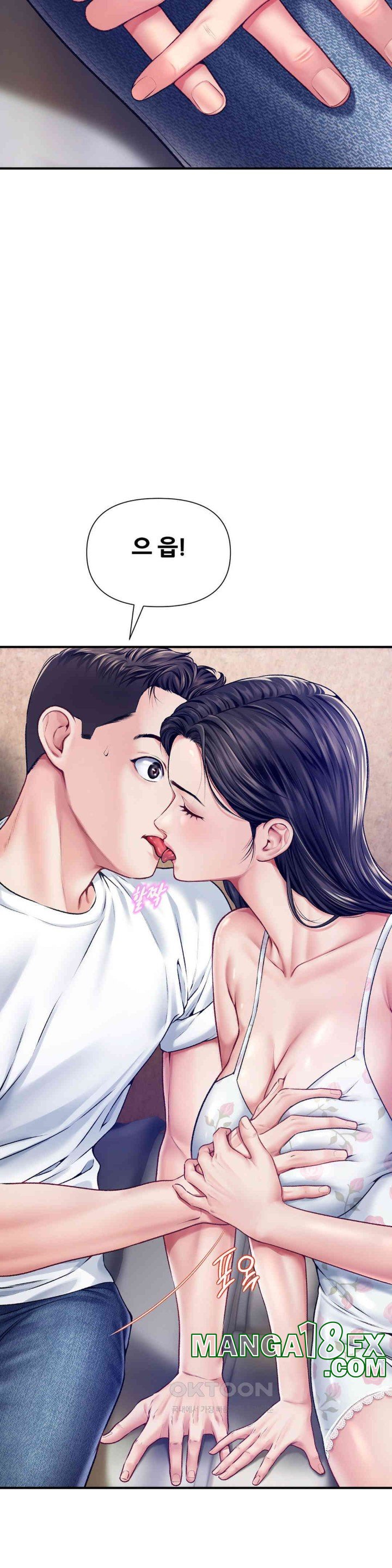 Delirious Diary Raw Chapter 17 image 13