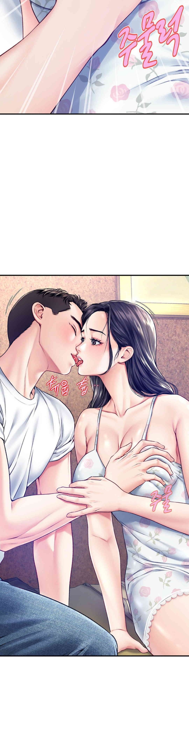Delirious Diary Raw Chapter 17 image 15
